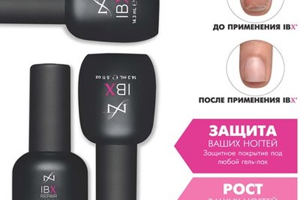 система восстановления ногтей ibx калининград